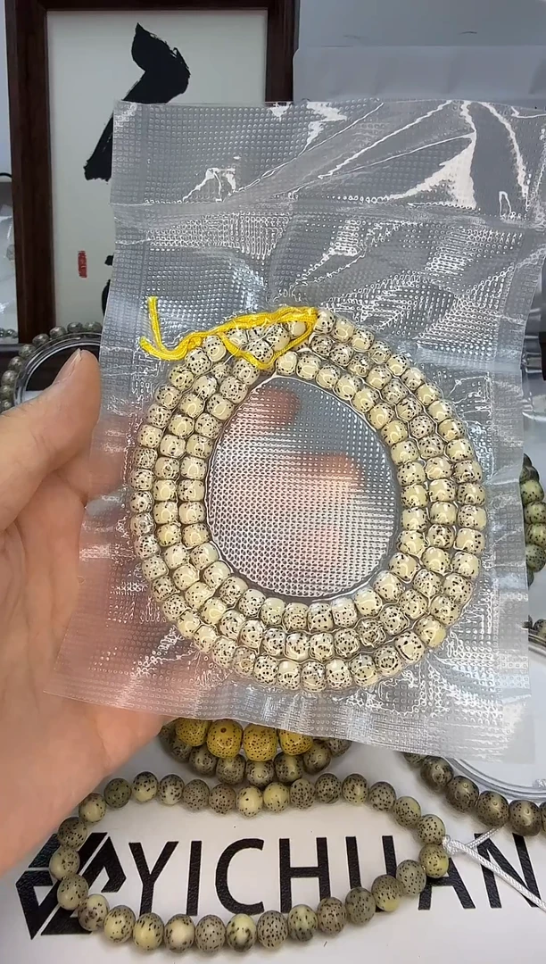 手串星月菩提【一物一图】108  卡6大