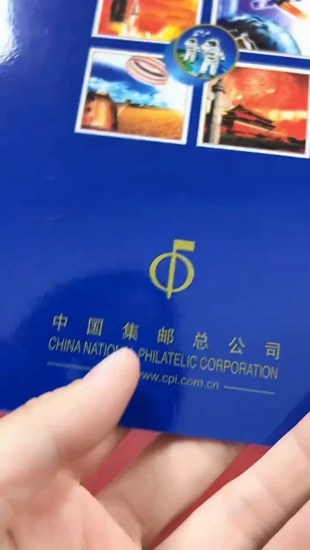 我为祖国骄傲