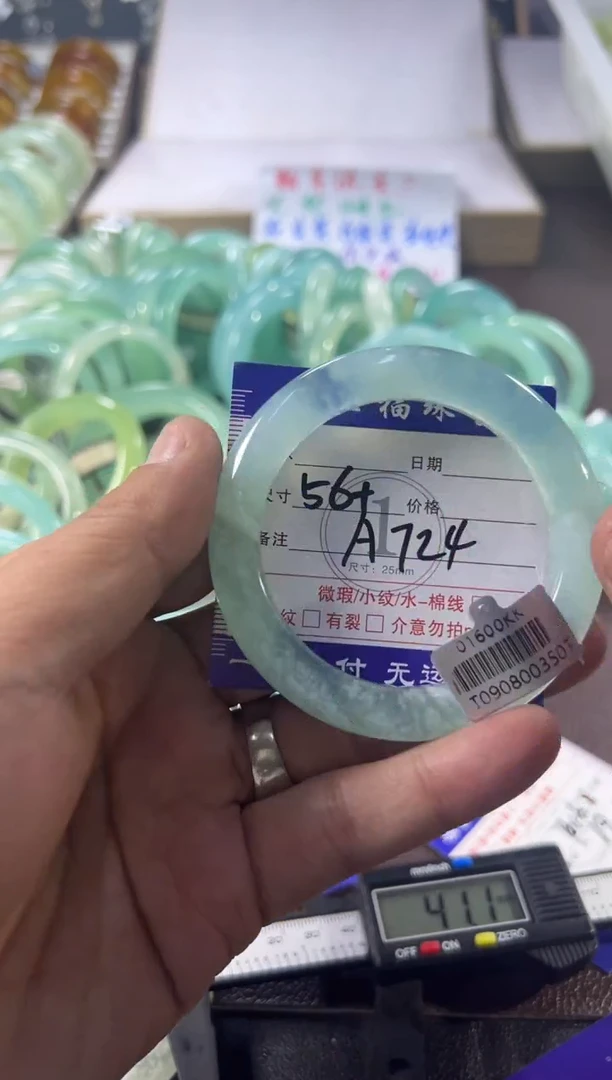 未镶嵌蛇纹石玉手镯1