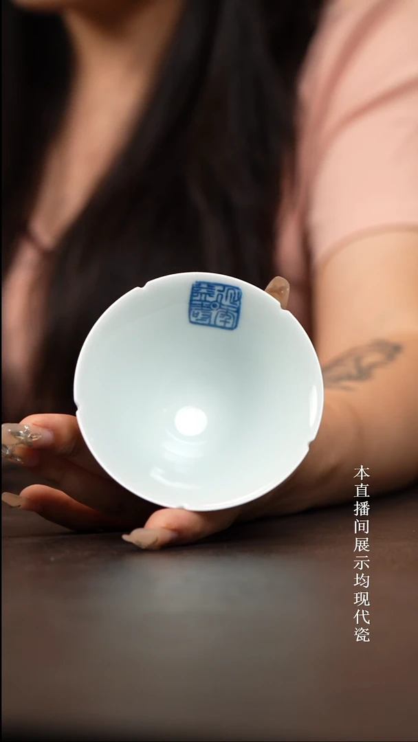 景德镇九段斗笠杯