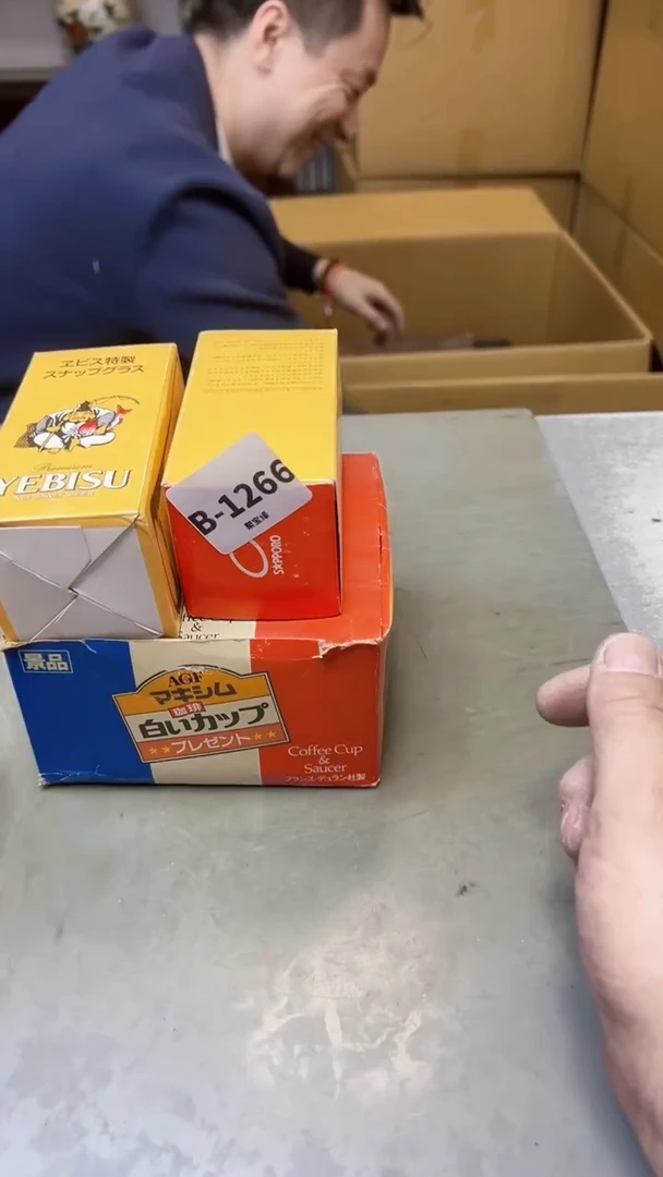 【闪购商品】瓷片1266聚宝缘精选二号店