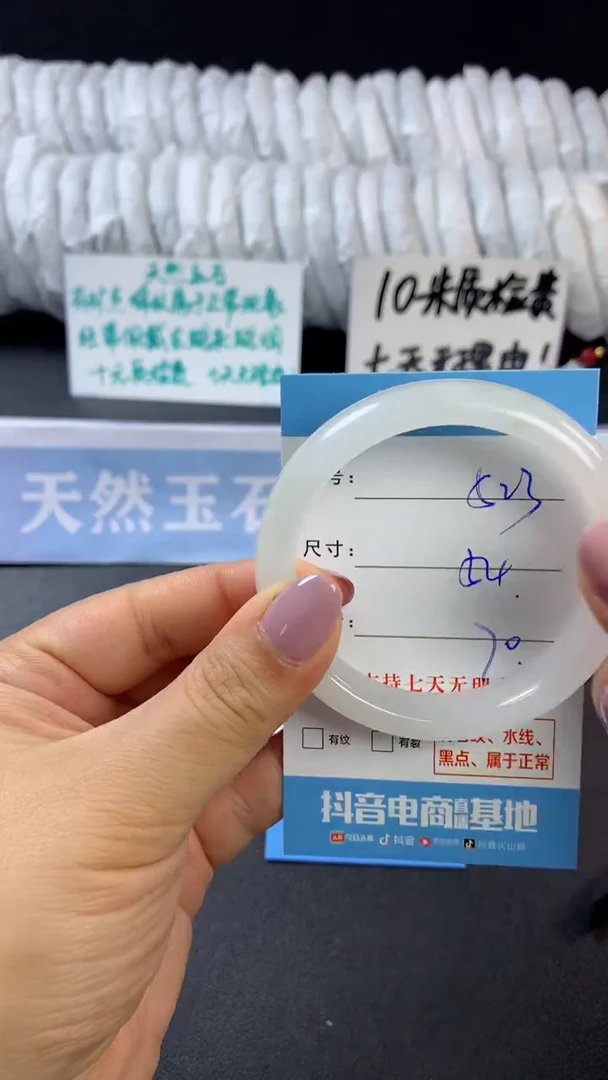 【闪购商品】石英质玉手镯未镶嵌D523