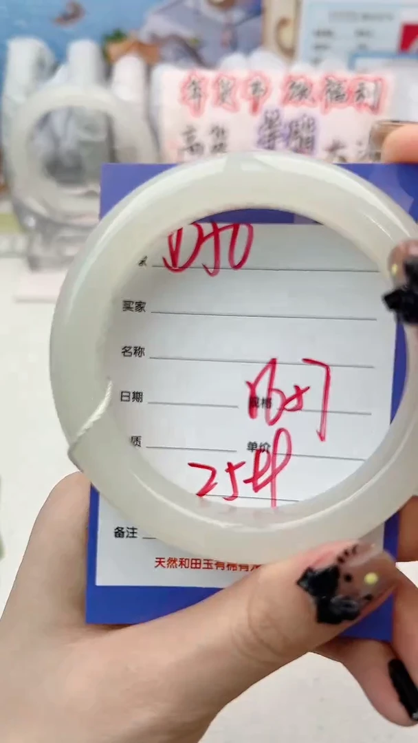 【闪购商品】和田玉手镯未镶嵌D50微色差