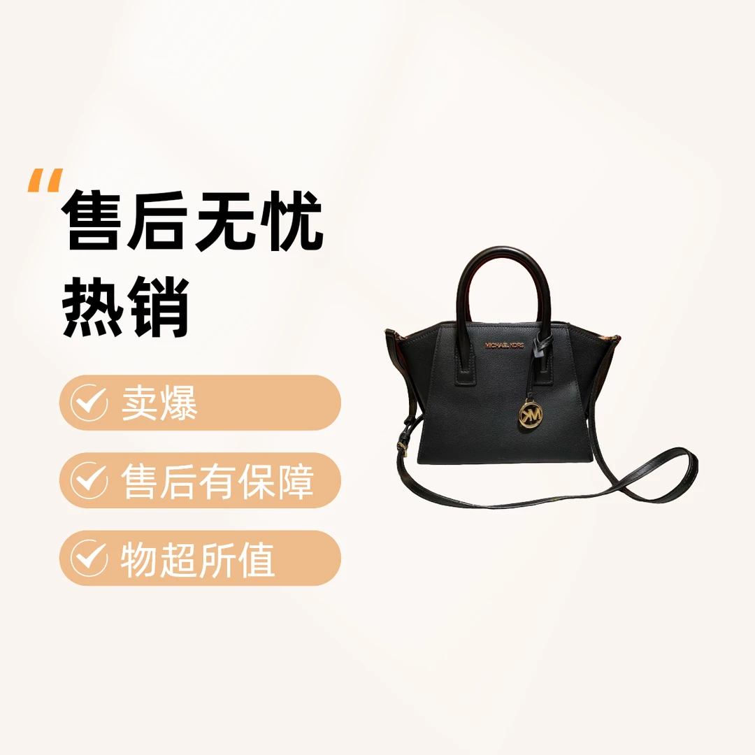 95新 MICHAELKORS/迈克高仕 14507 斜挎包