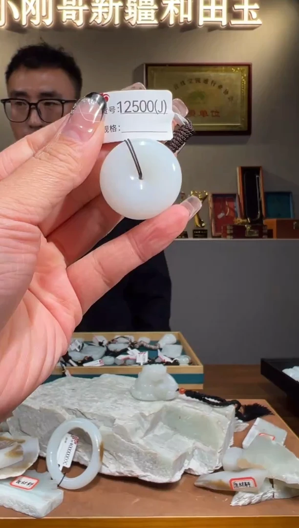 颈饰未镶嵌和田玉1J