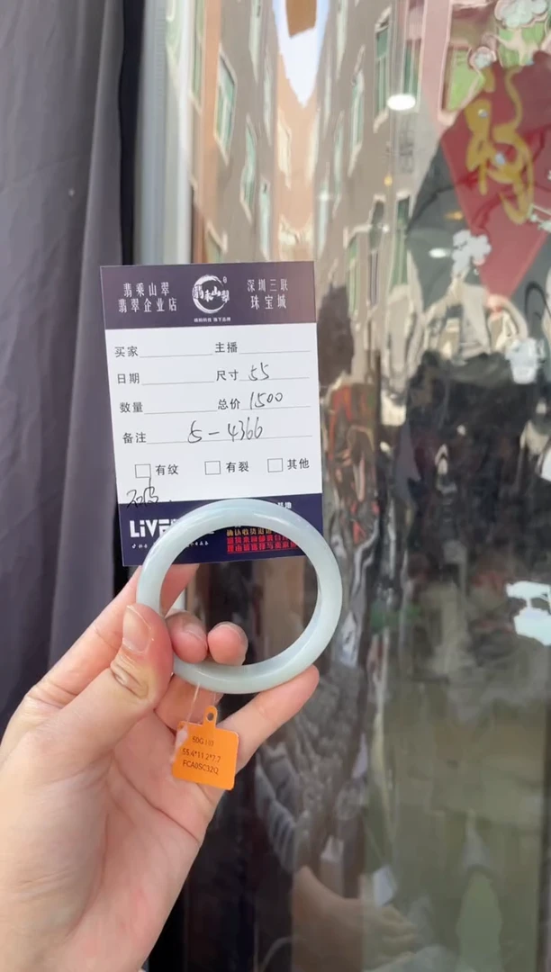 翡翠手镯未镶嵌L 55正圈 5-4366