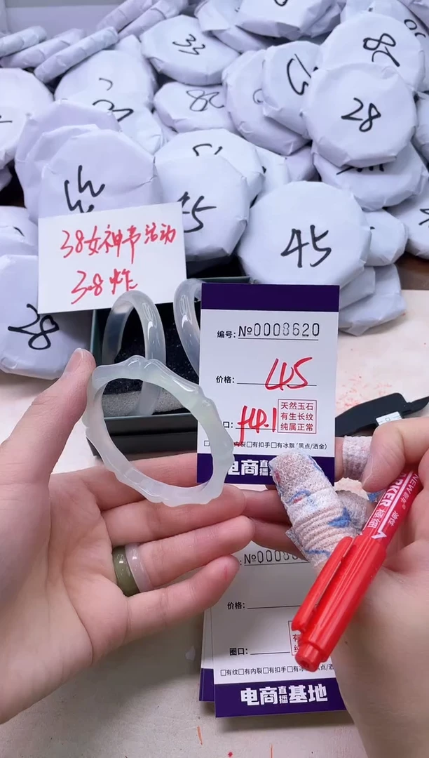 【闪购商品】玛瑙/玉髓手镯未镶嵌8620