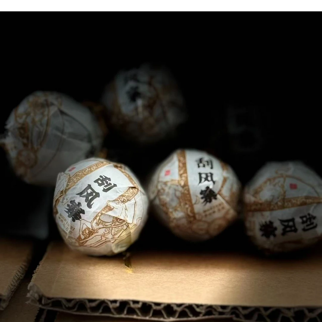【18】609号#2024年易武刮风寨8g生茶龙珠#54-15【10+2颗】