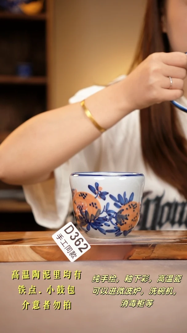 其他D362陶然集器瓷器