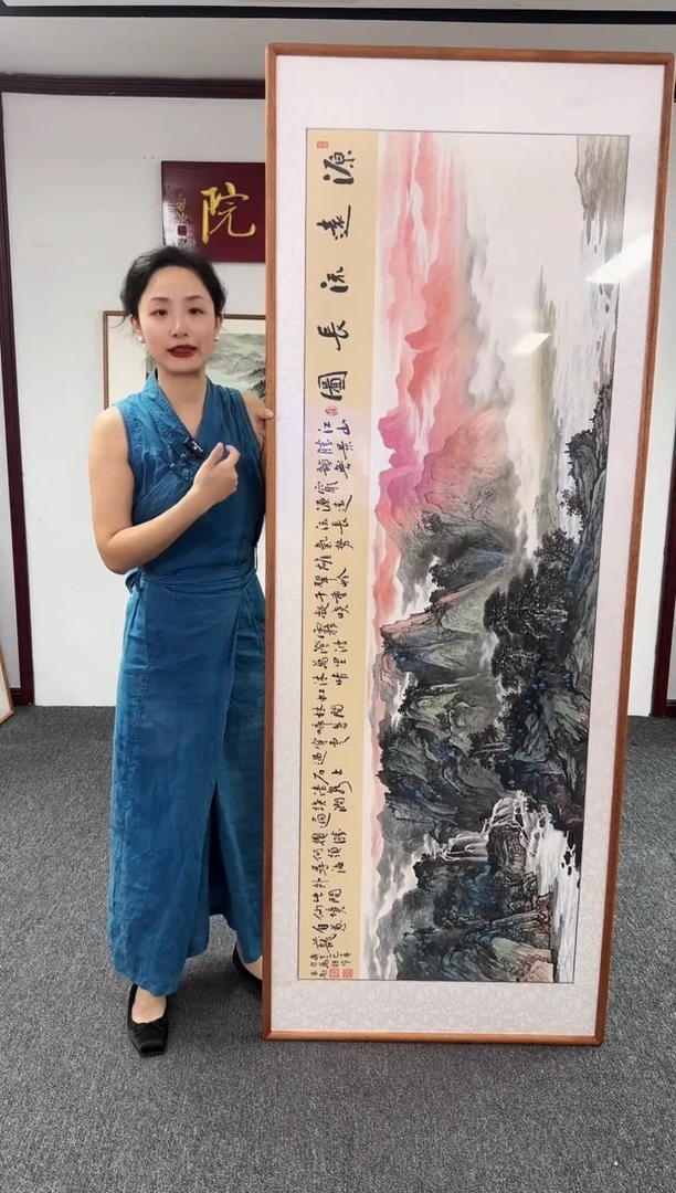 国画源远流长 207*70 陈万语