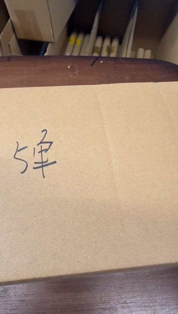 线香41号 9月17号高端定制福利