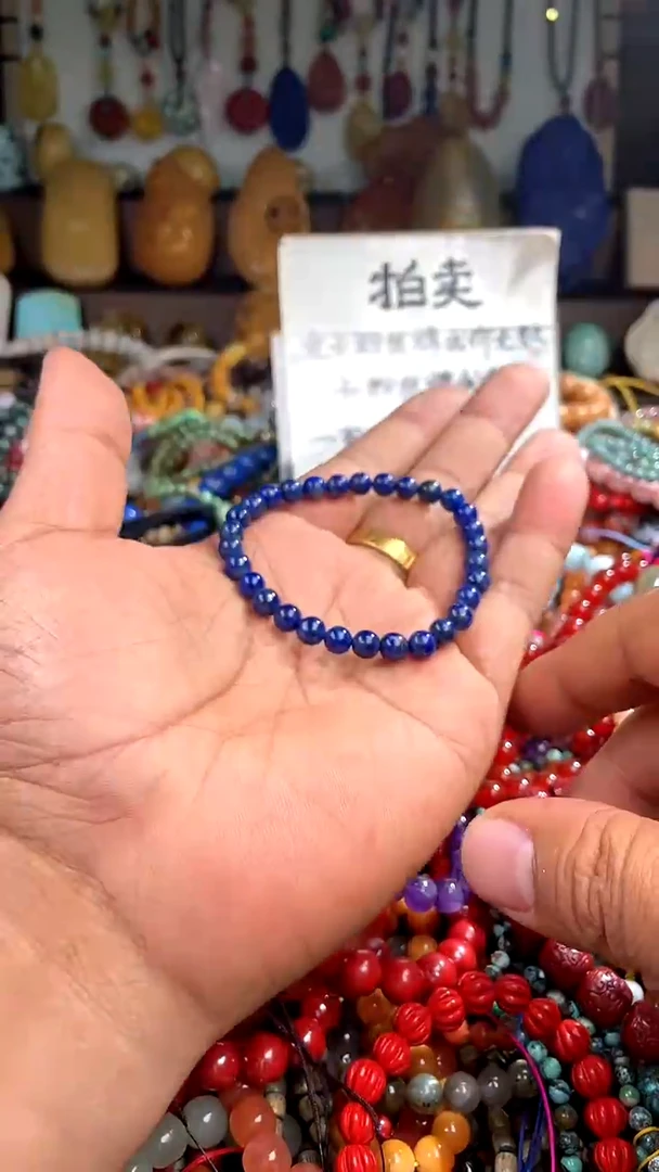 【闪购商品】青金石.未镶嵌(一物一件)139372