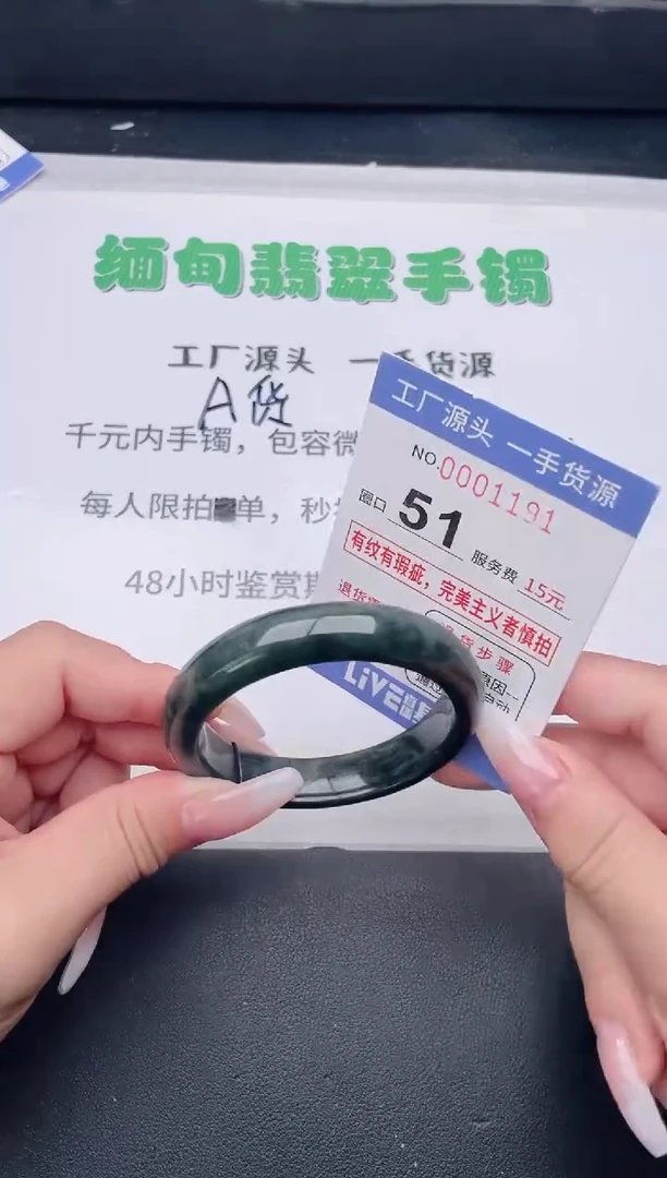 未镶嵌手镯翡翠翡翠手镯未镶嵌
