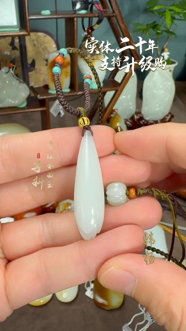 颈饰未镶嵌和田玉白玉兰花挂件12g