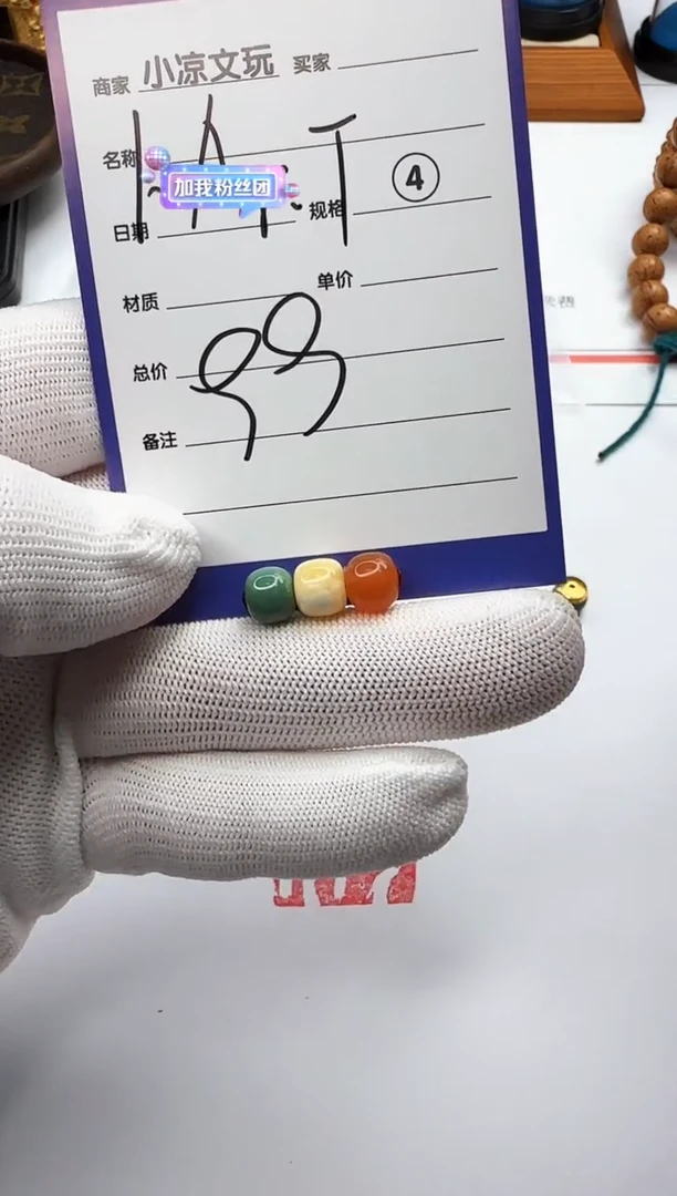 【闪购商品】蜜蜡裸石未镶嵌蜜蜡 裸石