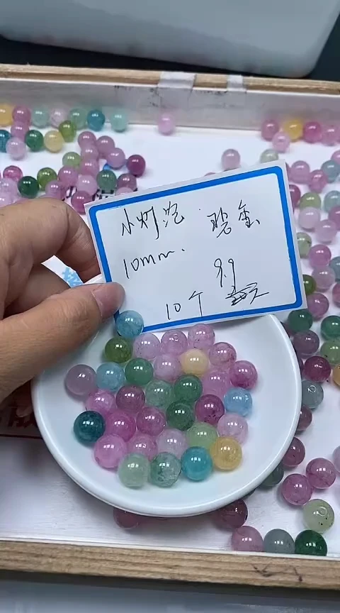 散珠未镶嵌碧玺A1037小灯泡碧玺10m10个9.9元