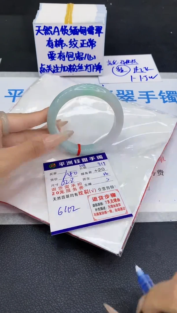 未镶嵌手镯翡翠1111111111