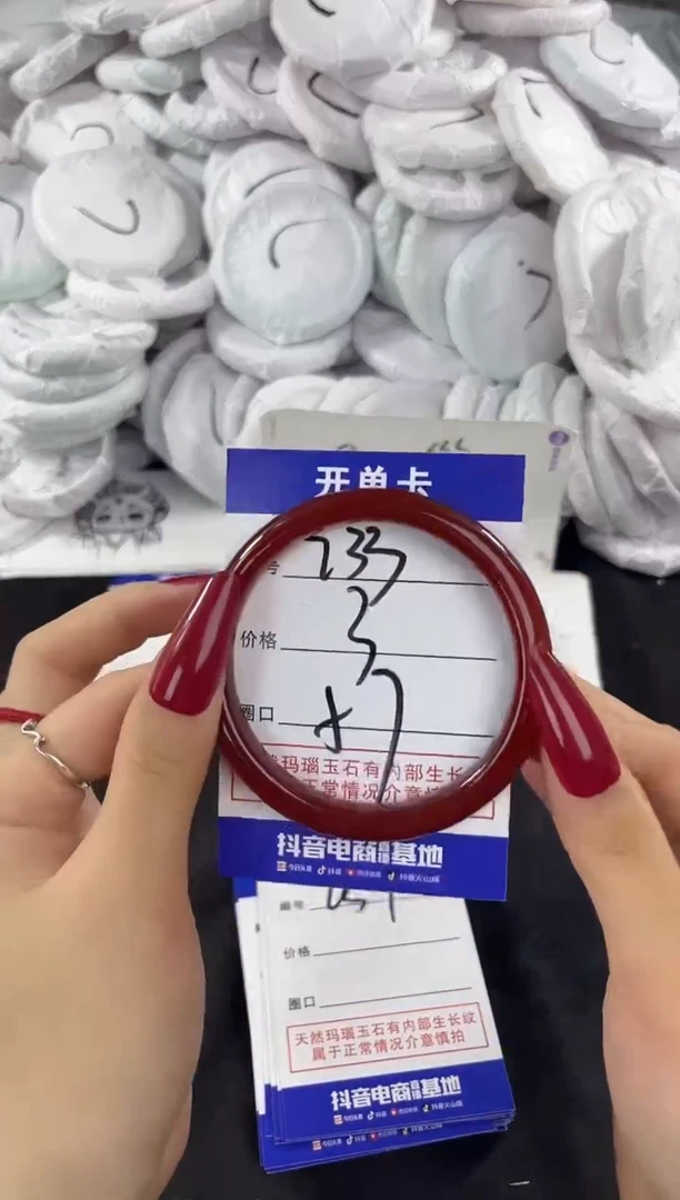 玛瑙/玉髓手镯未镶嵌233