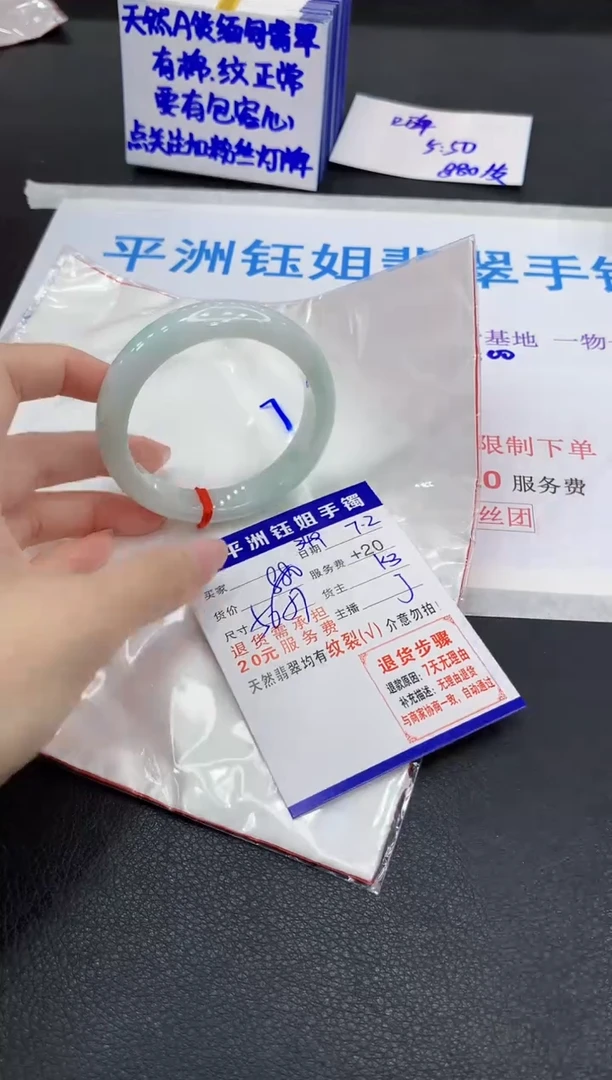 翡翠手镯未镶嵌1111111111111