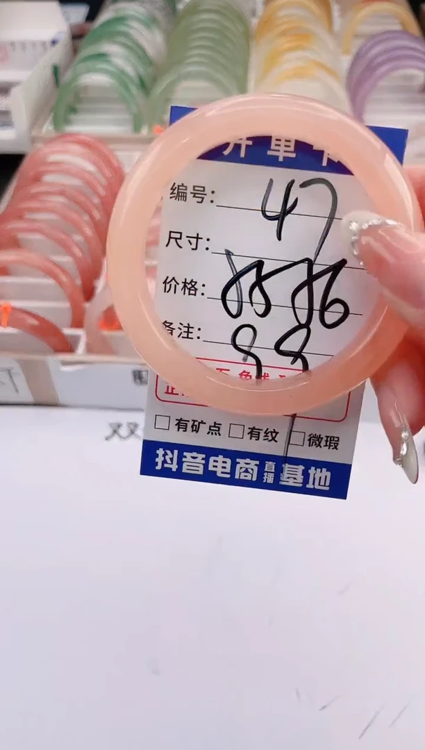 未镶嵌手镯石英质玉编号 S47