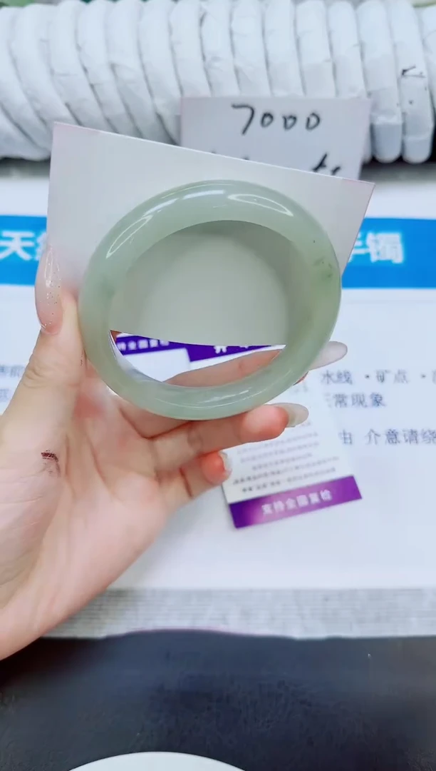 未镶嵌手镯石英质玉69/60.6