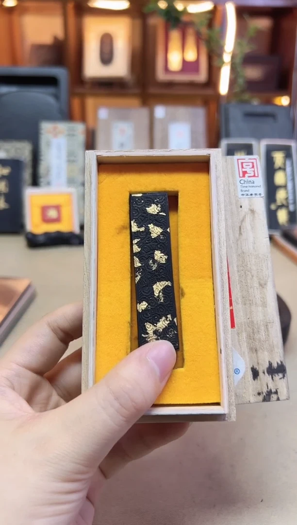 艺粟斋 漱金 90年代末细火油烟 5钱1锭