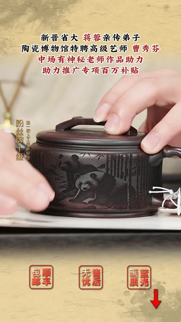 茶壶紫砂紫砂茶壶12