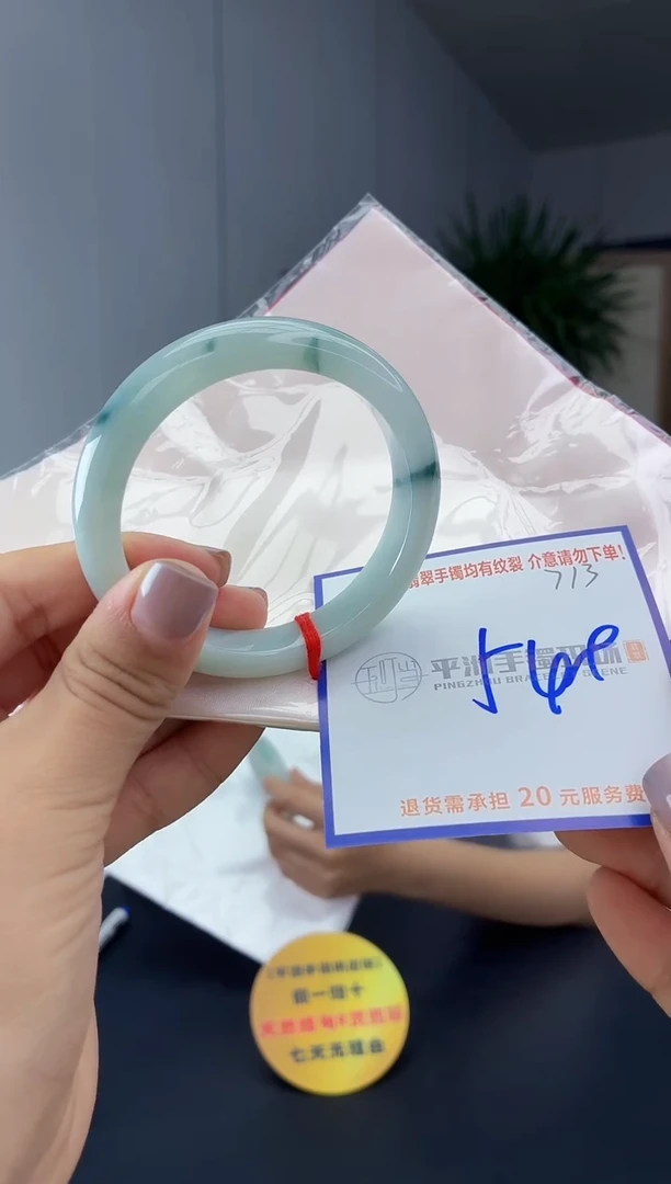 未镶嵌手镯翡翠111111111111