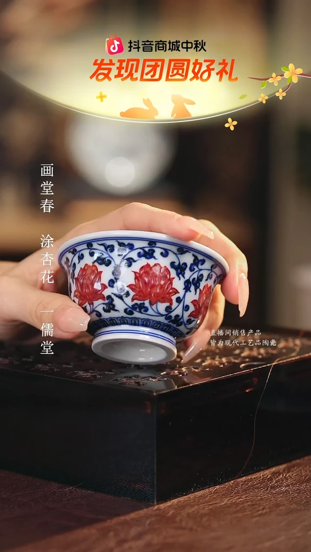 永明尚玩.............