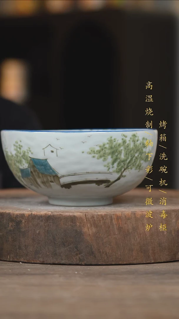 瓷片景德镇高温釉下彩（食品级）