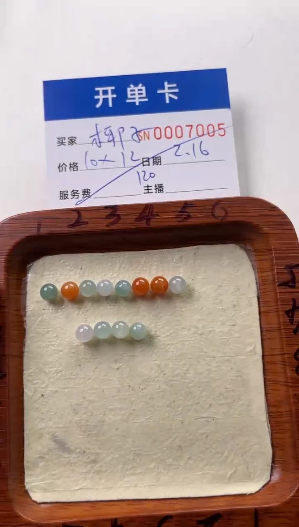 【闪购商品】翡翠颈饰未镶嵌00007005