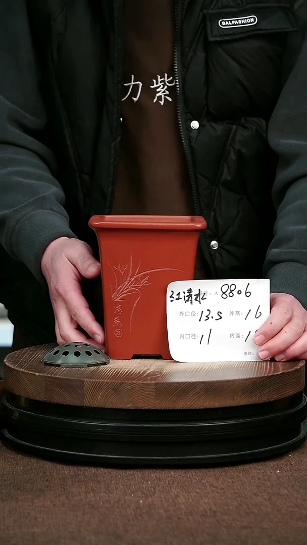 紫砂花盆花卉园艺8806