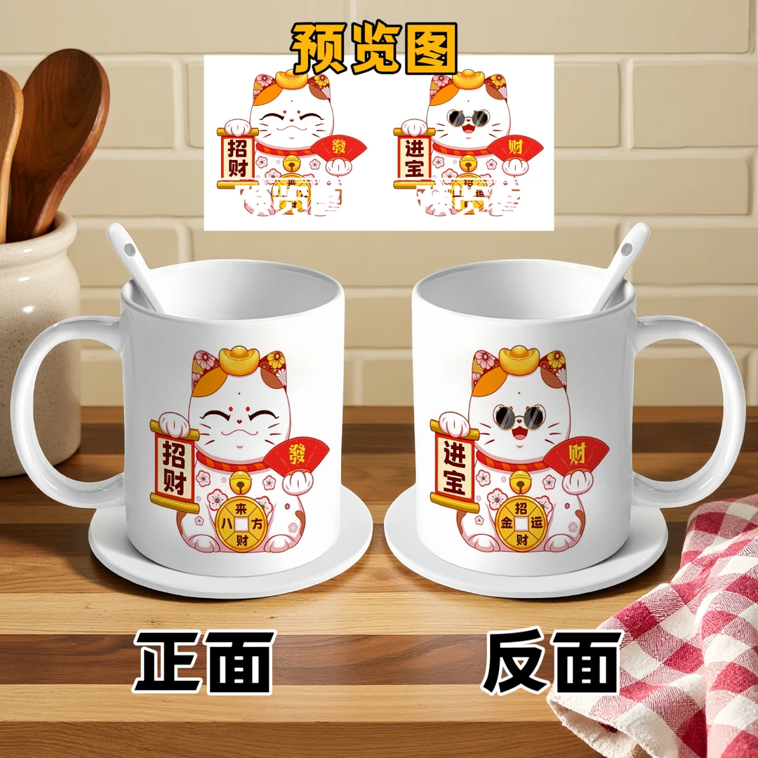 招财猫杯子小众陶瓷高颜值办公室咖啡杯带盖可爱牛奶杯家用马克杯
