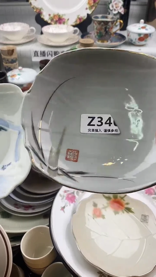 瓷片朦*        340