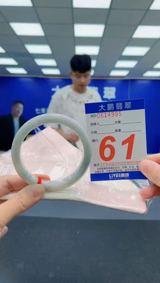 翡翠手镯未镶嵌AAAAAAAAAAAAAAAAAA