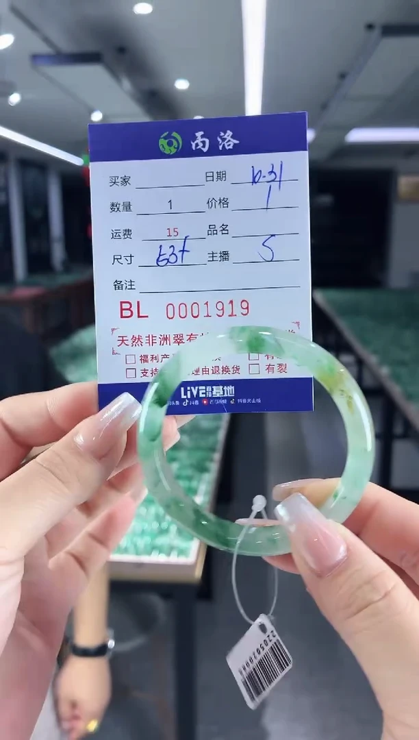 未镶嵌石英质玉手镯逗****几1919