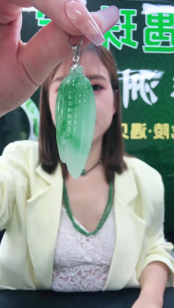 未镶嵌1石英质玉（非洲翠）/0476