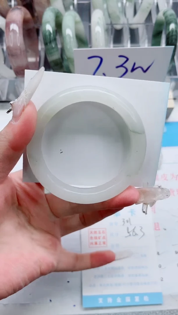 【闪购商品】石英质玉手镯未镶嵌A301-56.3