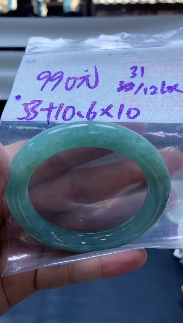 未镶嵌定制翡翠全23#990元多样性拍一发一毛货需抛光