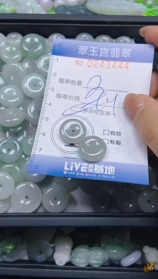 颈饰未镶嵌翡翠闪购C0243444多样性发其一