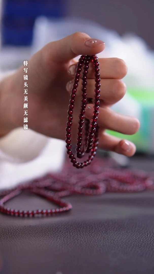 未镶嵌手链水晶10-40石榴石三圈手串