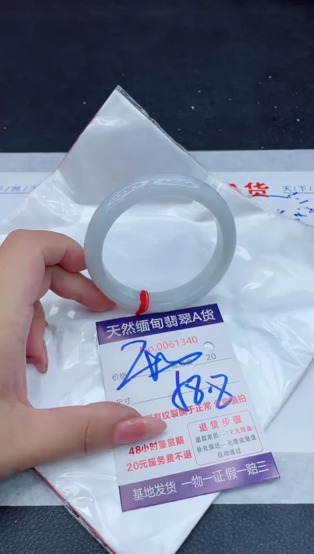 翡翠手镯未镶嵌400.00000