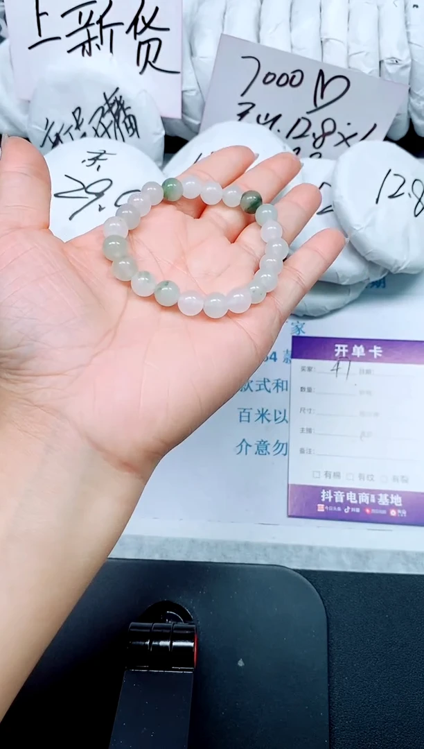 石英质玉手镯未镶嵌47