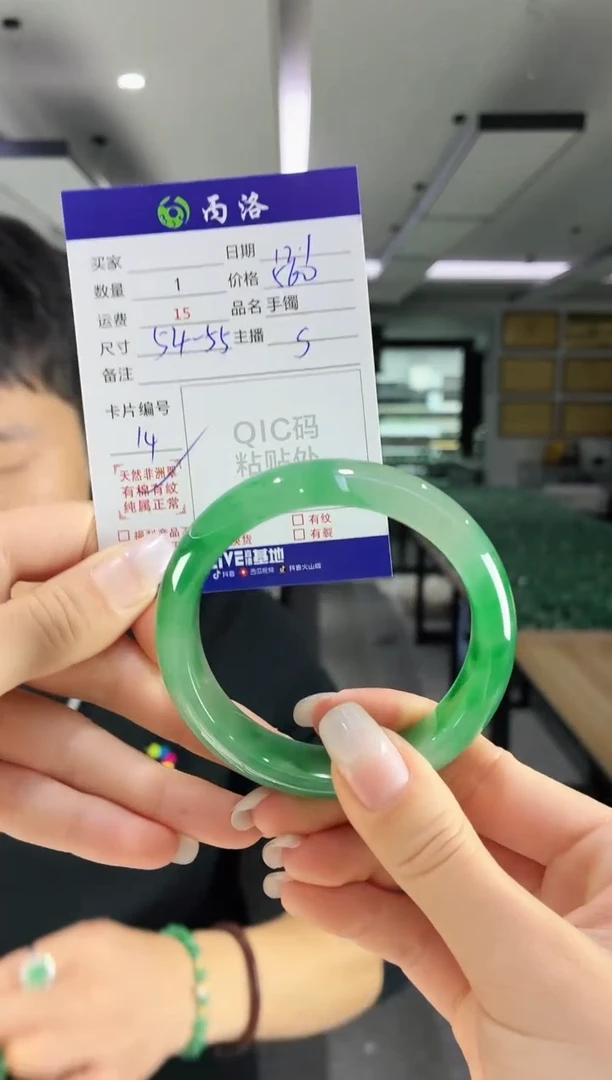 未镶嵌石英质玉手镯54-55