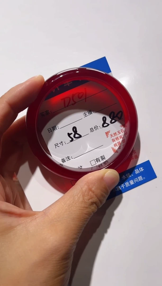 手镯玛瑙/玉髓未镶嵌L*D501