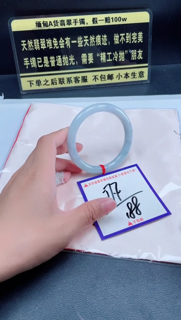 未镶嵌定制翡翠我