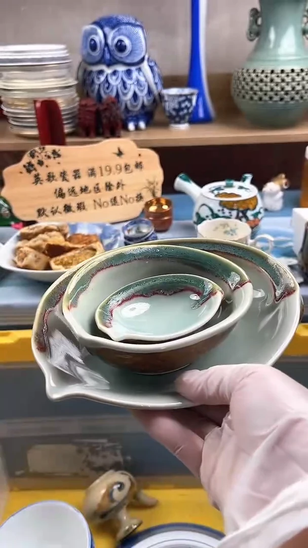 瓷片英歌瓷器满19.9包邮