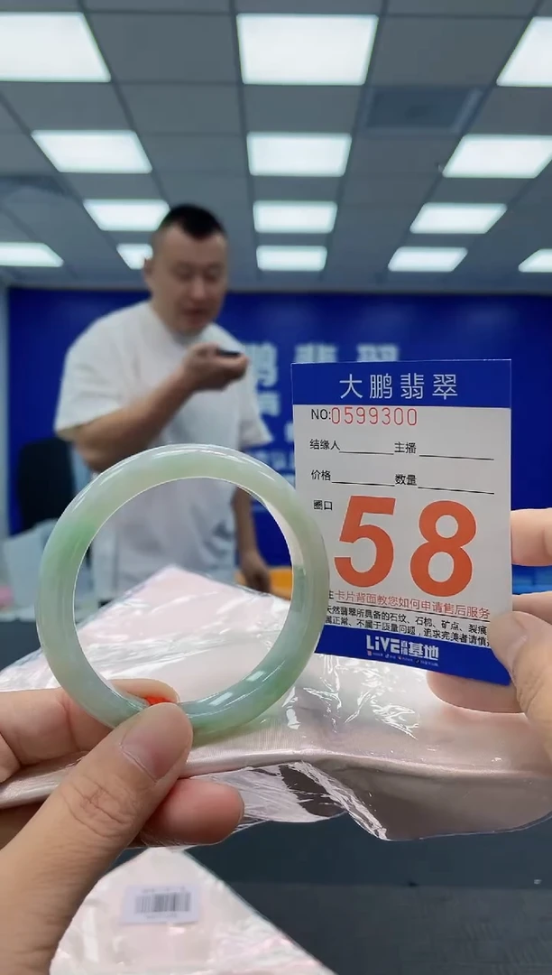 未镶嵌手镯翡翠AAAAAAAAAA