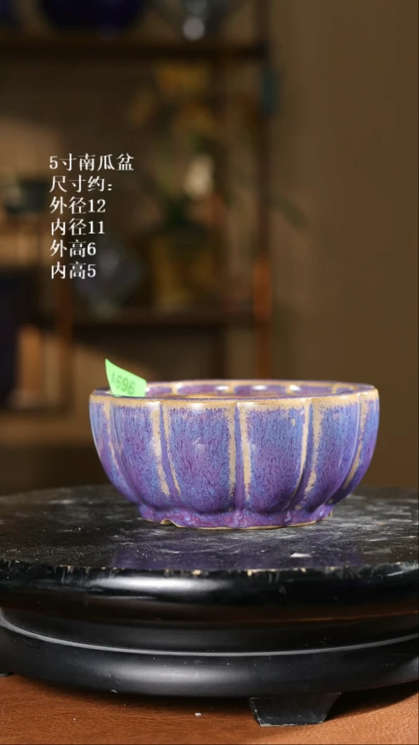 【限时买三免一活动】5寸南瓜盆696