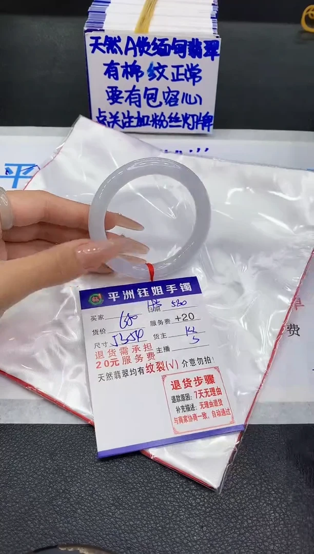 翡翠手镯未镶嵌111111111111